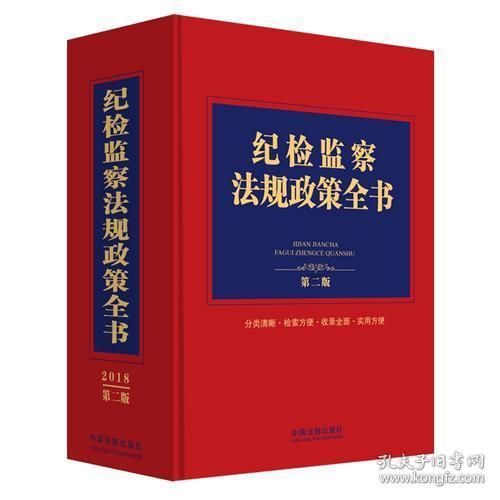 争奇斗艳打一准确生肖与警惕虚假宣传-全面释义、前沿解答解释落实