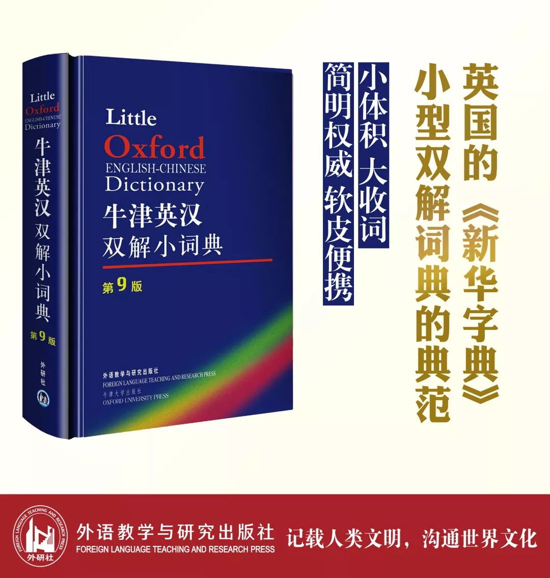 争奇斗艳打一准确生肖，全面释义、实时解答解释落实