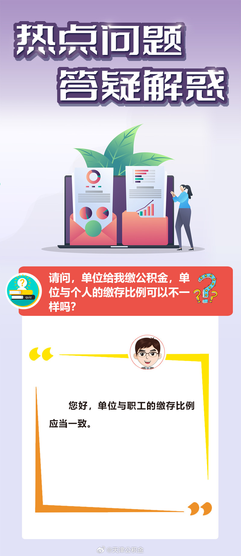 小圣施威降大圣 莫等将近队伍庞的生肖,警惕虚假宣传、全面解答、实时解答解释落实