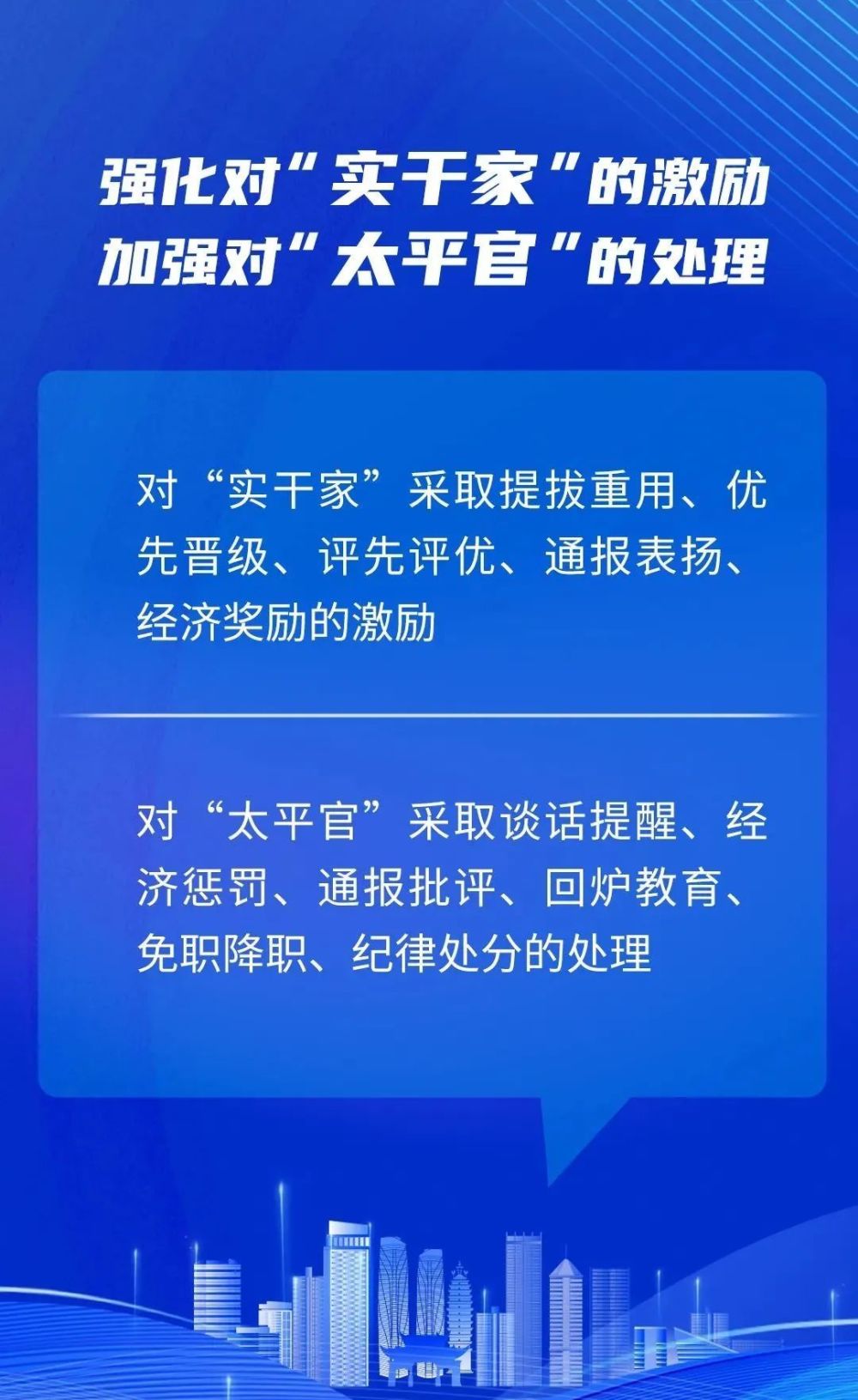 小圣施威降大圣 莫等将近队伍庞的生肖,警惕虚假宣传、全面解答、实时解答解释落实