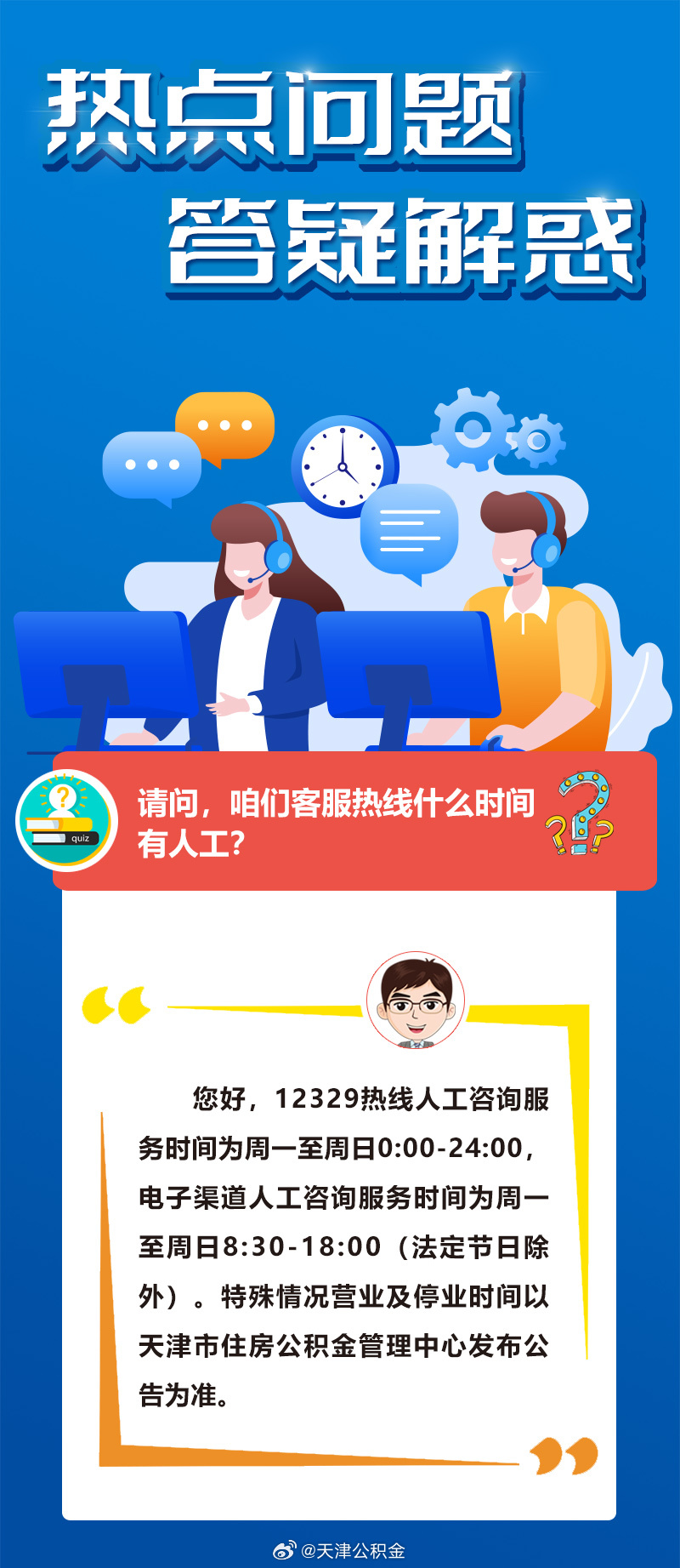 小圣施威降大圣 莫等将近队伍庞的生肖,警惕虚假宣传、全面解答、实时解答解释落实