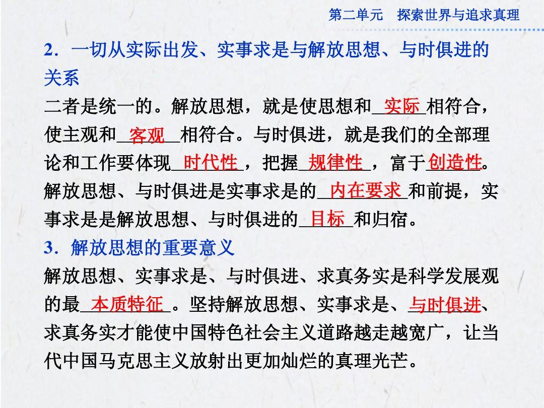 风亭幽月十五晴云路爷天四十归生肖详细解答、解释与落实、构建解答解释落实