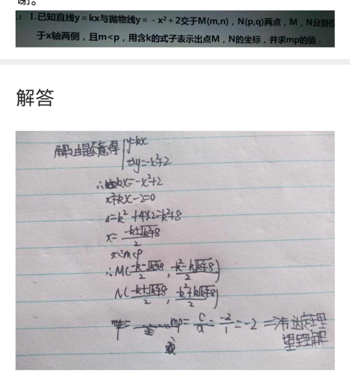 估耸二十期期碰打一生肖，详细解答、实时解答解释落实