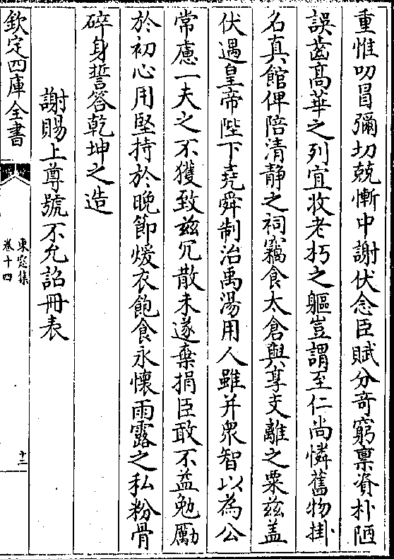 諸多掣肘，寧可放低。絕不勉強來逞威是什么生肖呢与警惕虚假宣传-全面释义、精准解答解释落实