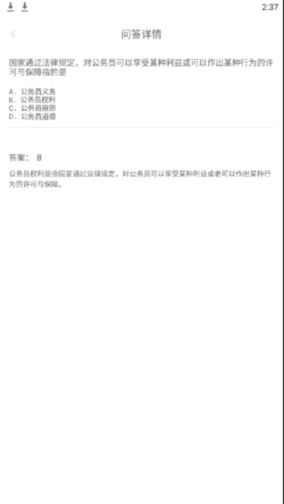 估耸二十期期碰打一生肖，详细解答、实时解答解释落实