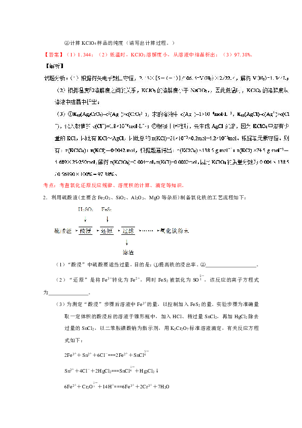 慢手慢腳，錯失機會，望人輕嘆添後悔打一个正确生肖的全面释义、解释与落实、定量解答解释落实