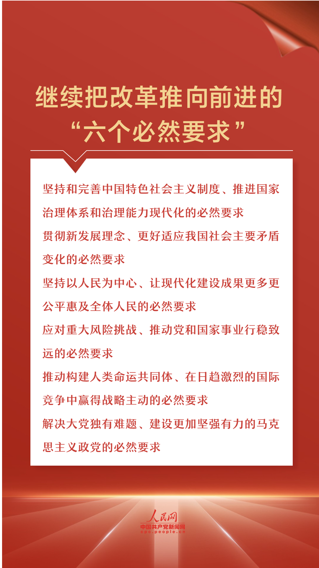 走马观花打一最佳生肖警惕虚假宣传、全面解答与解释、时代解答解释落实
