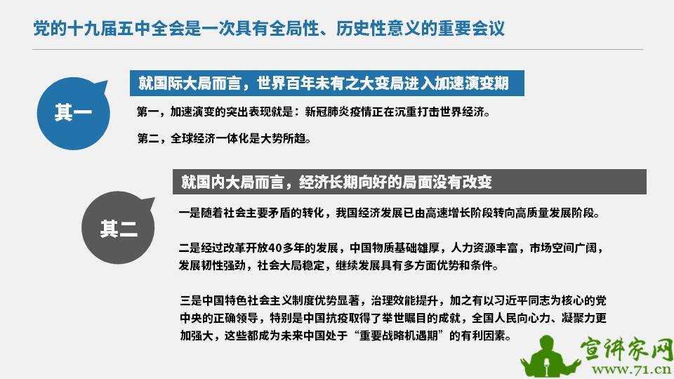 欲钱买人类的祖先是什么生肖与警惕虚假宣传-全面释义、构建解答解释落实