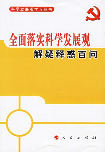 磨磨蹭蹭打一准确生肖的全面释义、解释与落实、科学解答解释落实