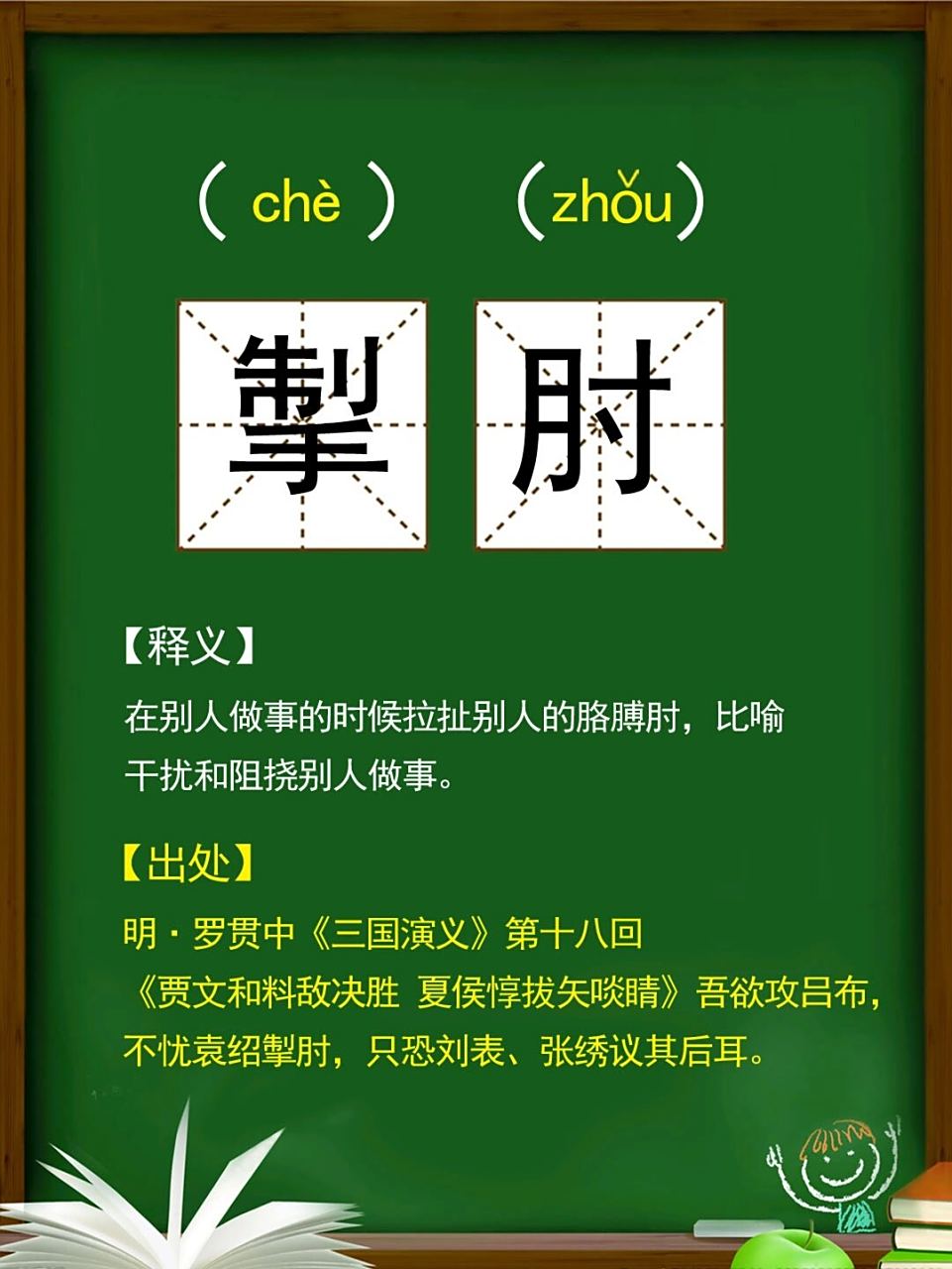 諸多掣肘，寧可放低。絕不勉強來逞威是什么生肖呢与警惕虚假宣传-全面释义、精准解答解释落实