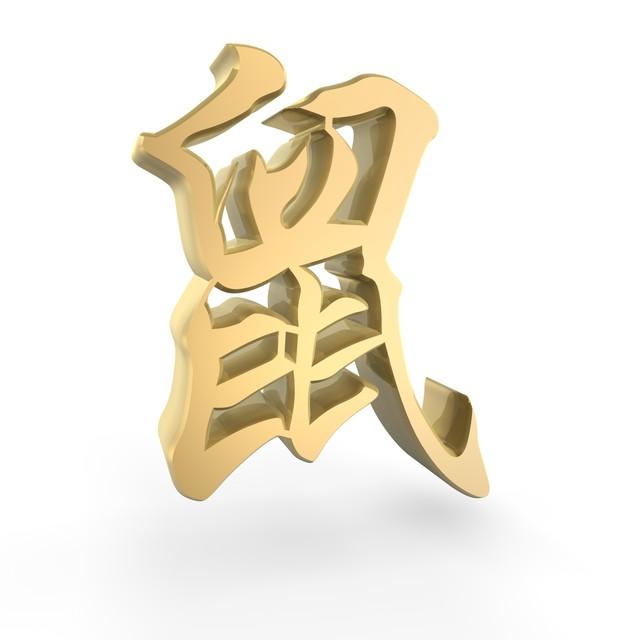 面不红气不喘游刃有余靠苦练是什么生肖详细解答、解释与落实、专家解答解释落实