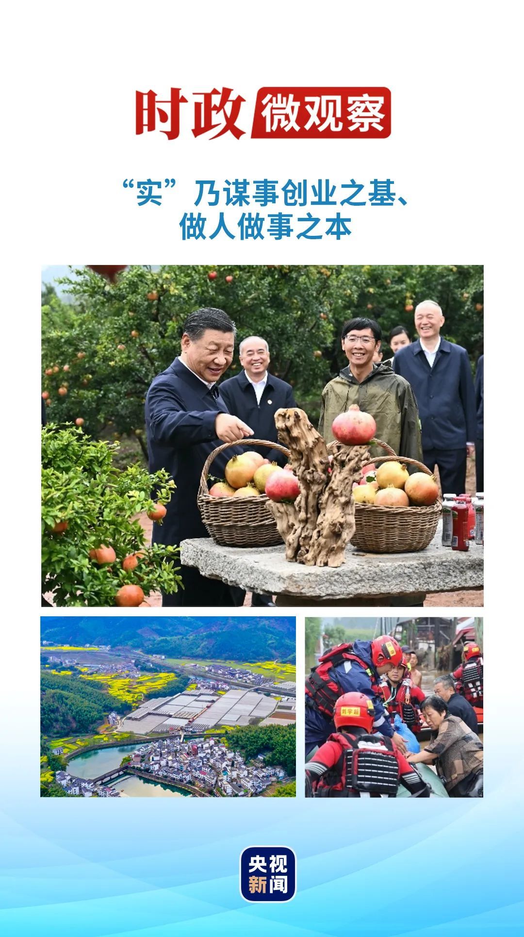 走马观花打一最佳生肖警惕虚假宣传、全面解答与解释、时代解答解释落实