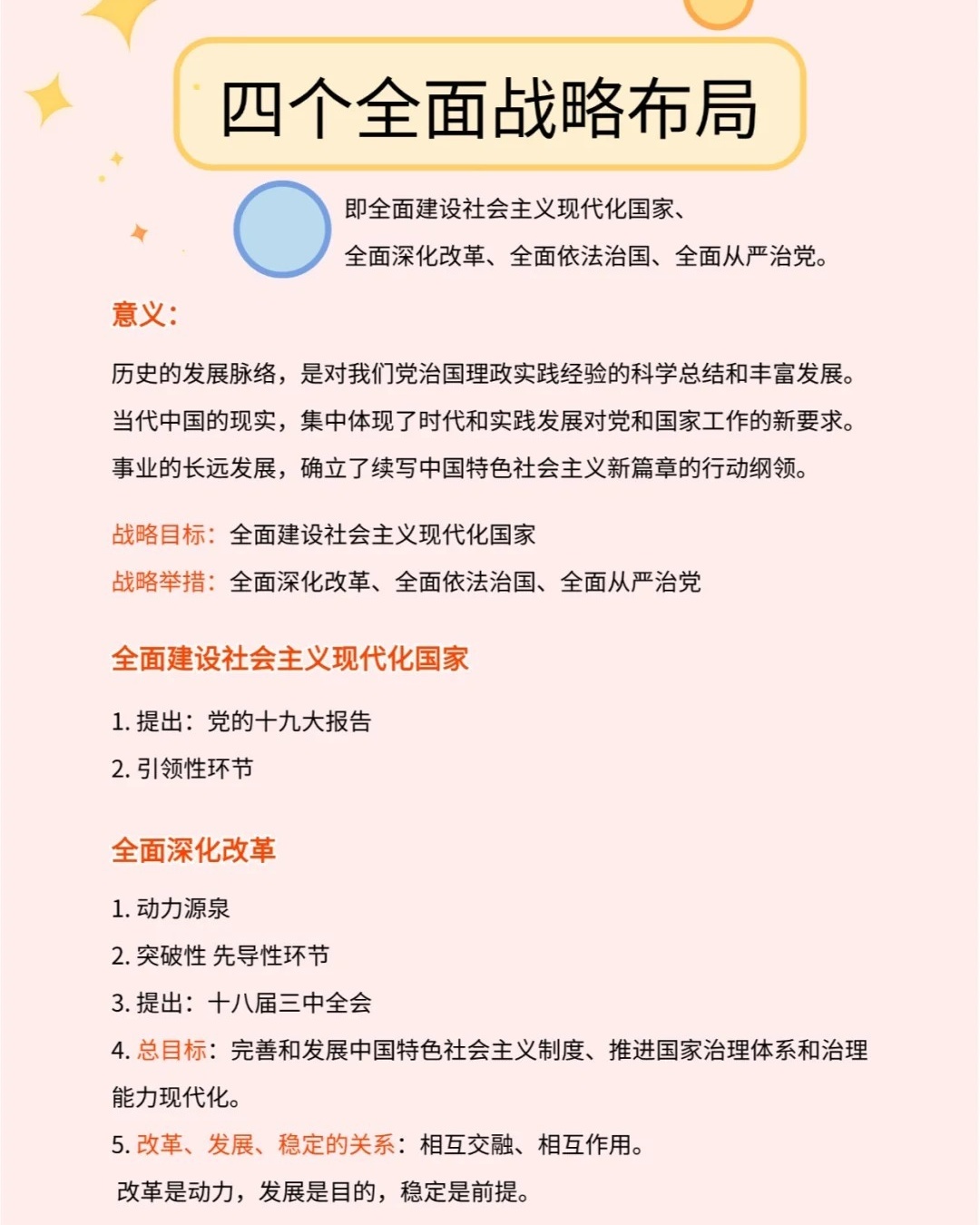 欲钱买人类的祖先是什么生肖与警惕虚假宣传-全面释义、构建解答解释落实