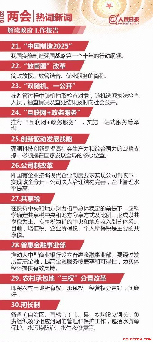 欲钱买人类的祖先是什么生肖与警惕虚假宣传-全面释义、构建解答解释落实